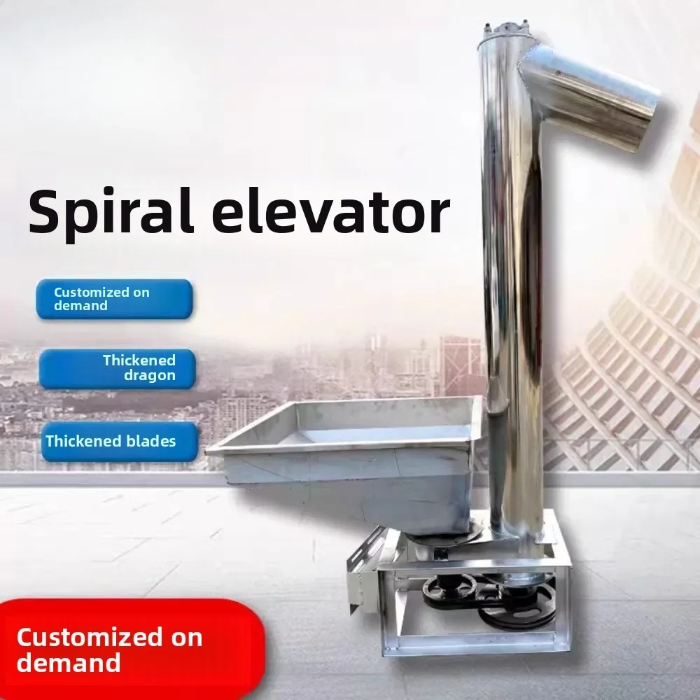 

Vertical spiral elevator Grain conveyor Powder particle right angle feeding Oil press Feeding stainless steel auger