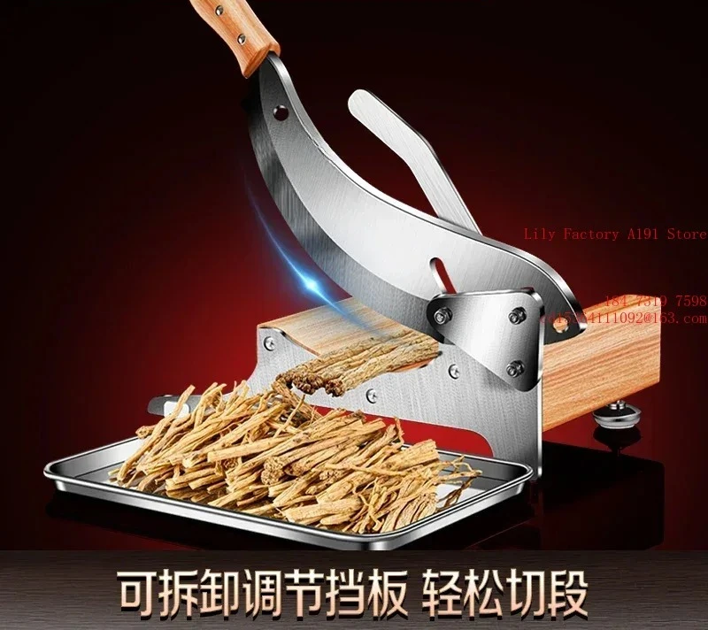 

Chinese herbal medicine slicer