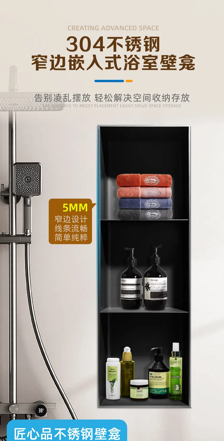 XS  Bathroom wall storage rack embedded finished cabinet very narrow side niche