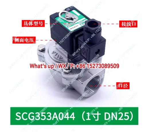 

1 штука, подходит для электромагнитного импульсного клапана SCG353A044/043/047/050/051/060SXE353.060, погружного типа.