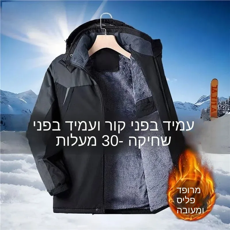 Thickened Fleece Winter Workwear Jacket Men's Casual Style Polyester Fiber Coat Warmth Flap Collar Standard Length Basic Popular