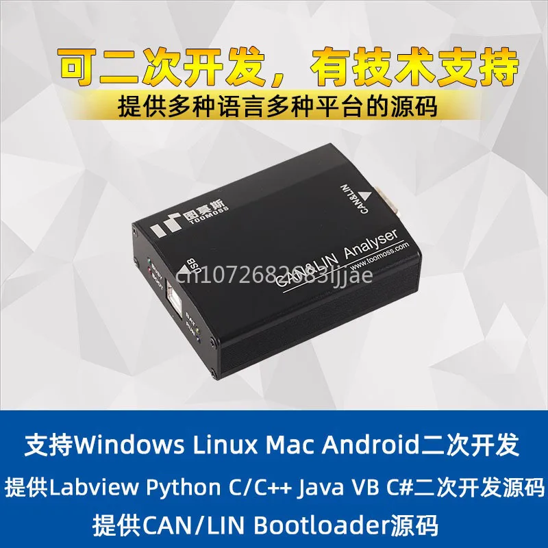 High-Speed USB to Canfd Lin PWM K Protocol Analysis Support DC LDF Electromagnetic Isolation Uta0503