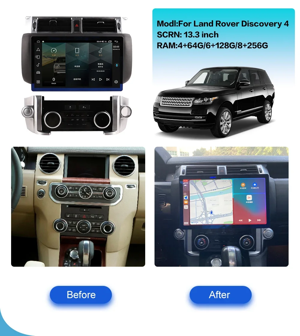 

13.3 Inch For Land Rover Discovery Sport 2015 - 2019 Android 13 Multimedia Player Car GPS Navigation Radio Head Unit Stereo AUTO