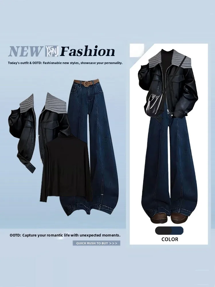 

ort Jaet Bla Leather Wide Leg Jeans Women's Tee Piece Set Winter plus Size Faionable High End Feeling Outfit