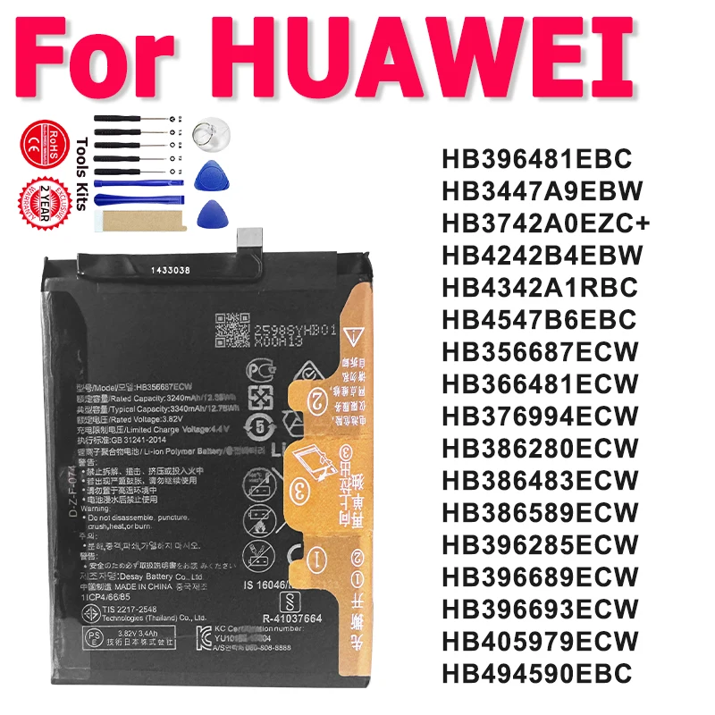 

Аккумулятор для Huawei Honor Mate Nova 2 2i 4A 4X 5C 6 6S 6C 6X 7 G7 7X 8 G8 8C P8 9 P9 G9 V9 10 P10 G10 20 P20 Plus Pro Lite Mini