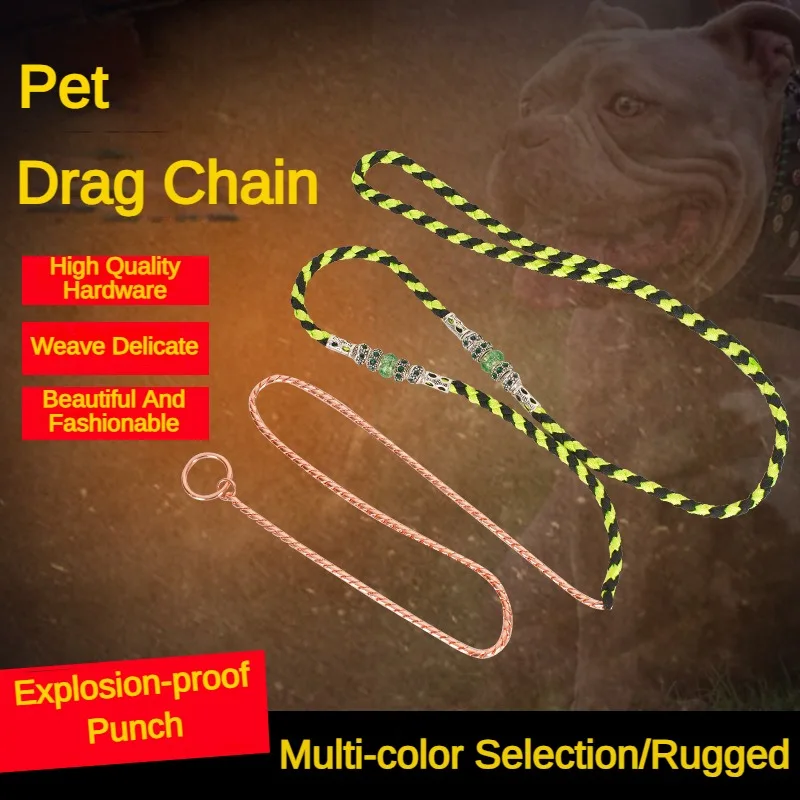 Pet Traction Chain Stainless Steel Metal Integrated Chain Dog Traction Rope Bolt Universal Anti-explosion