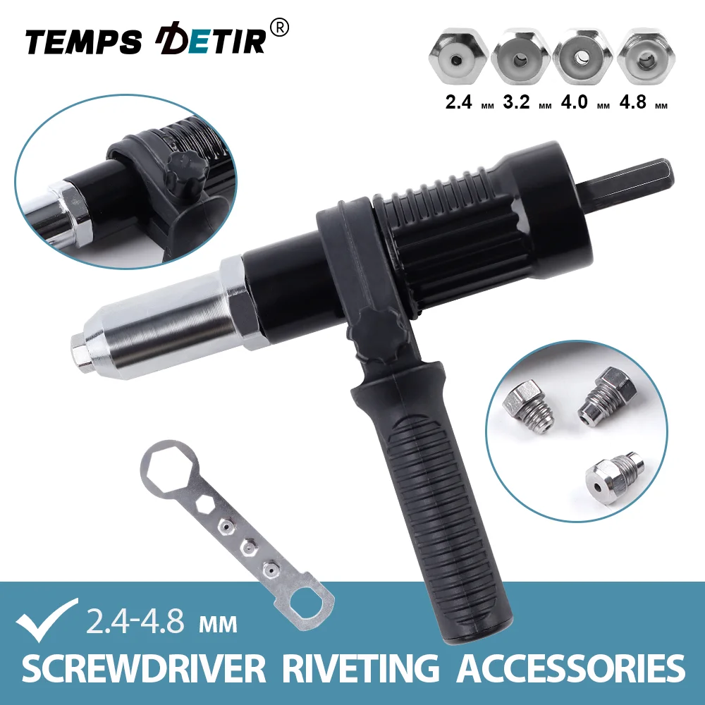 2.4-4.8 MM Effort-less Electric Rivet Gun Adapter Kit High Efficiency Cordless Home Riveting Nut Machine Tool For Electric Drill