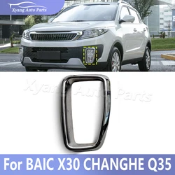 Fog Light Decor Trim Cover For BAIC X30 CHANGHE Q35 A00050115 A00050095