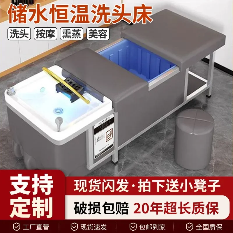 Beauty Shampoo Bed Water Storage Type Head Treatment Chair for Barber Shop with Free Water Pipe Constant Temperature