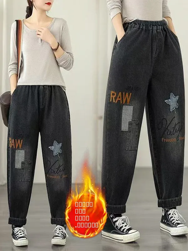 Thiened Fce Jeans da donna Casual Harlan Loose Fit Winter Faion Print Pantaloni da papà a vita alta in misto cotone e poliestere