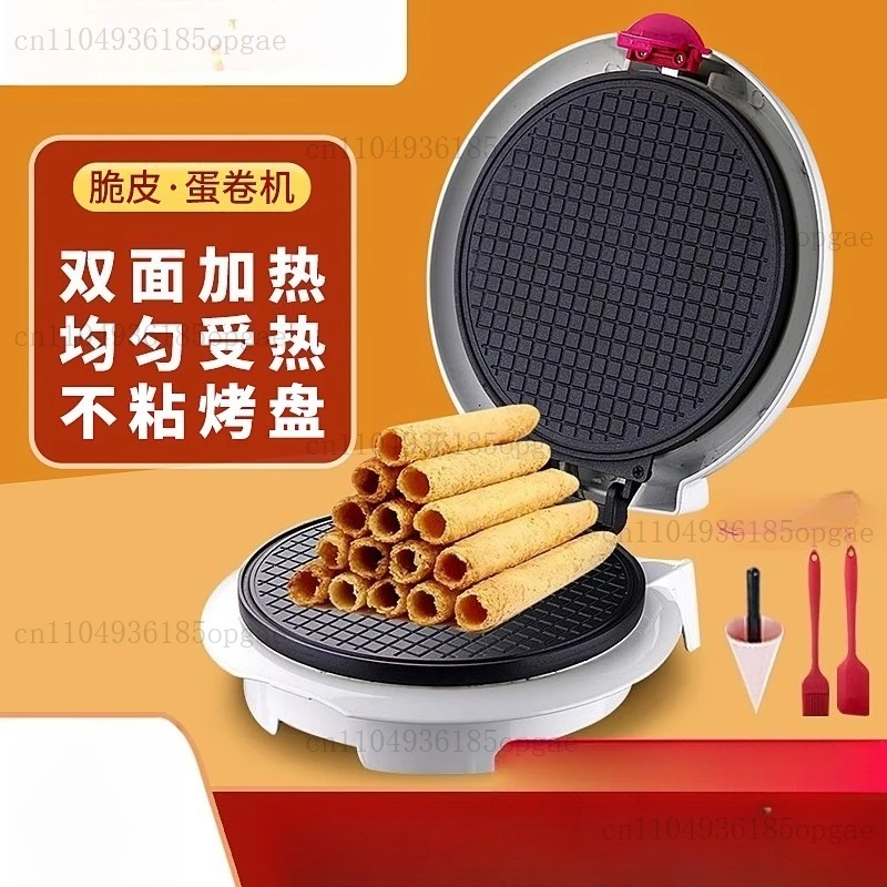 Small Crispy Egg Roll Machine Breakfast Machine Electric Cake Pan