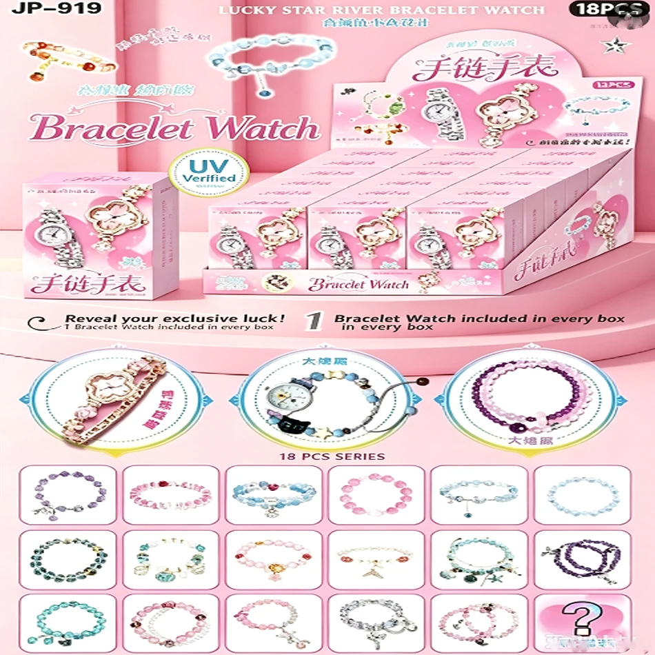 New 2026 high value bracelet w - Jewelry Y Watches 评论和价格