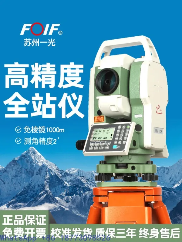 High-precision Engineering Surveying Prismless Rts112s342 Fully Automatic Mapping Total Station