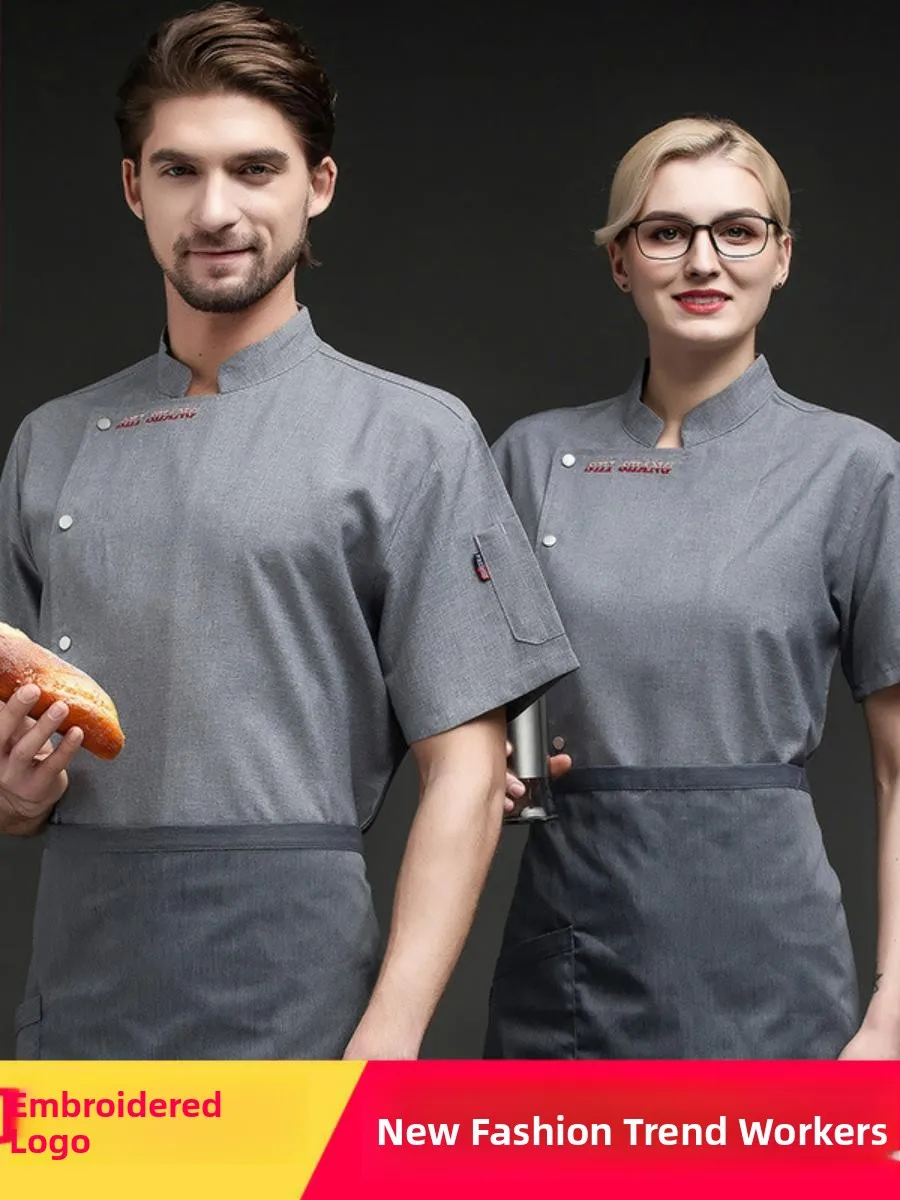 

Мужская белая дышащая униформа для поваров с коротким рукавом, рабочая одежда для кухни и отеля, с напечатанным логотипом, весенне-летняя рабочая одежда