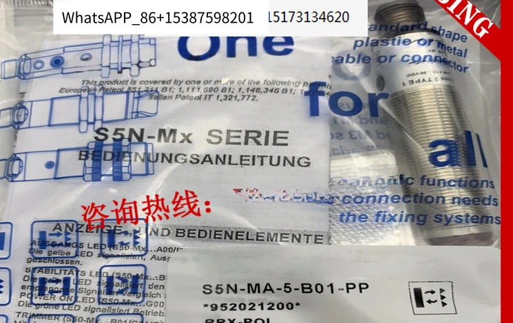 BC 2 قطع جديد بقعة الكهروضوئية التبديل S5N-ML-5-B01-PP S5N-ML-5-B01-NN الاستشعار