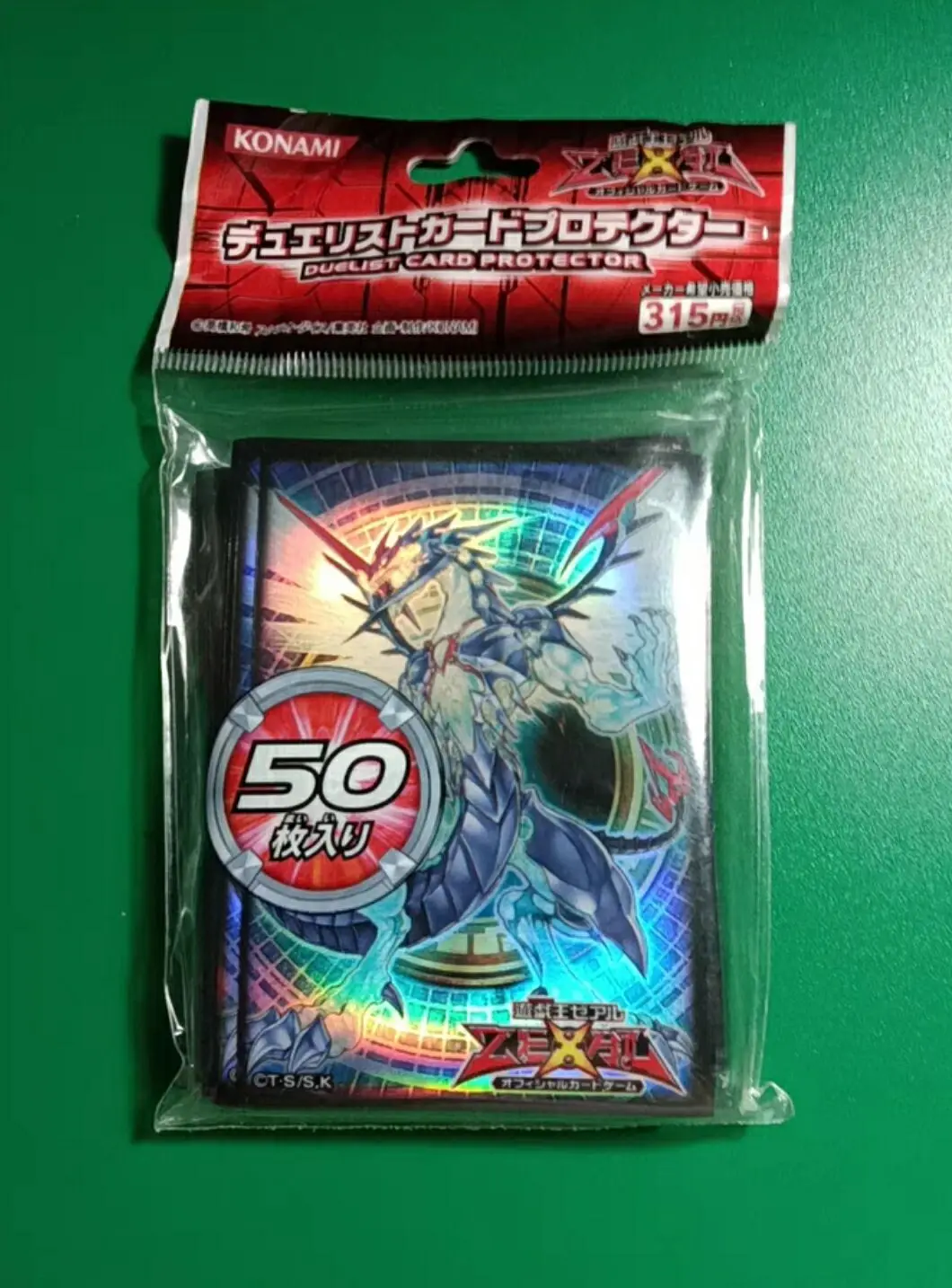 

50Pcs Yugioh KONAMI Duel Monsters Galaxy-Eyes Photon Dragon Official Collection Sealed Duelist Card Protector Sleeves