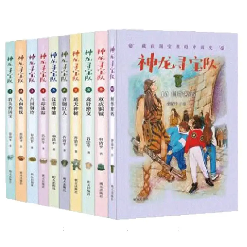 

Dragon Treasure Hunters: Chinese History in National Treasures (1-10)