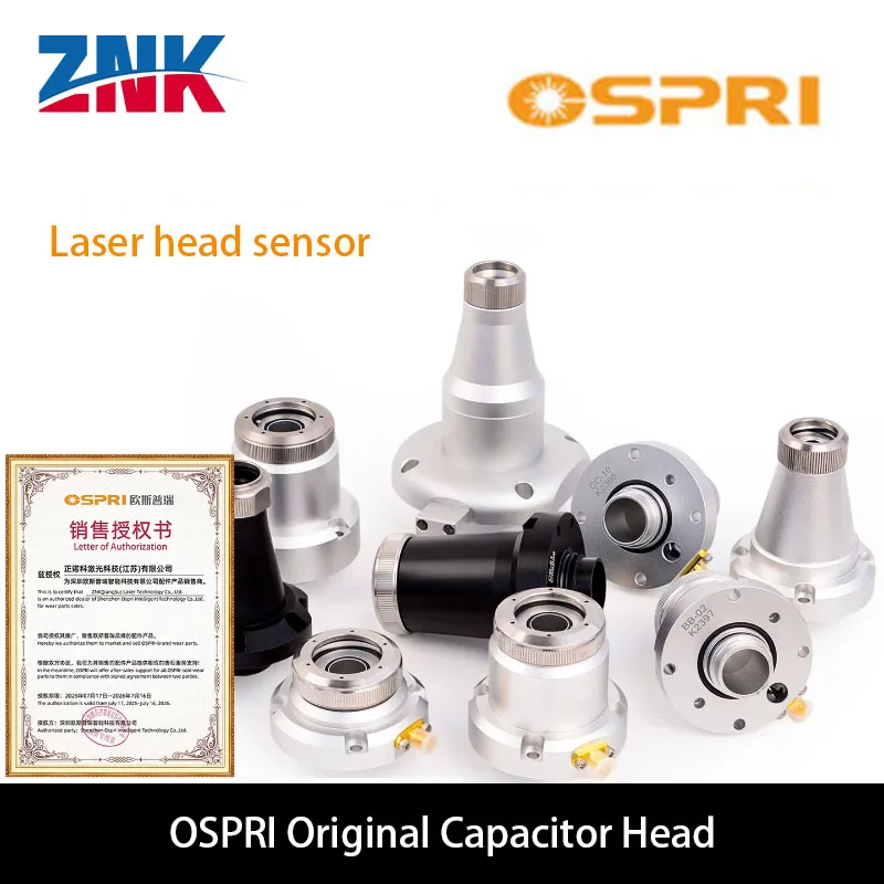 Ospri TRA Laser Nozzle Sensor Connector LC20S LC218 LC40 LC608 LC1508 Capacitance Sensor for OSPRI Fiber Laser Cutting Head