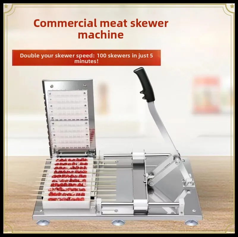 Meat Piercer Meat Skewer Piercer BBQ Tool Skewer Machine Commercial Skewer Machine