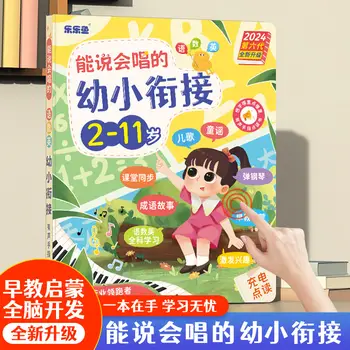 10 最佳銷售 英語書籍 - №10