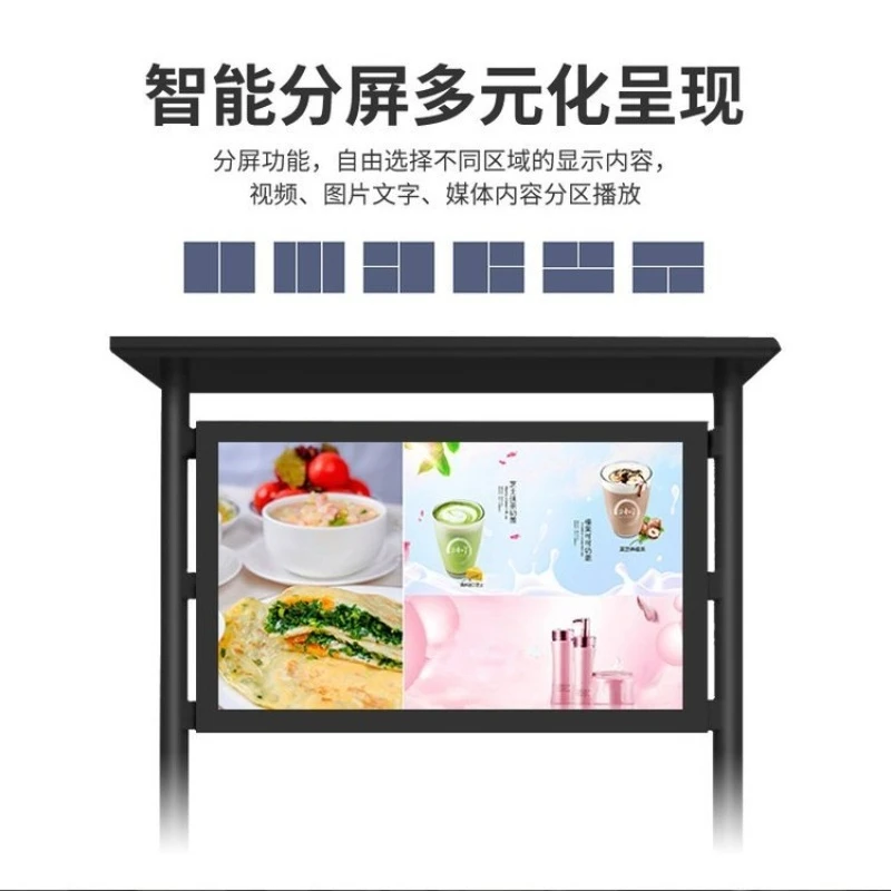 49/55/65/75 بوصة آلة إعلانات خارجية مقاومة للماء شاشة LCD عمودية تعمل باللمس الكل في واحد في الهواء الطلق #3