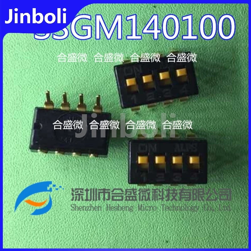 3PCS New Original 8Pin SSGM140100 DIP Switch 4 Digit Keyboard Code 2.54M
