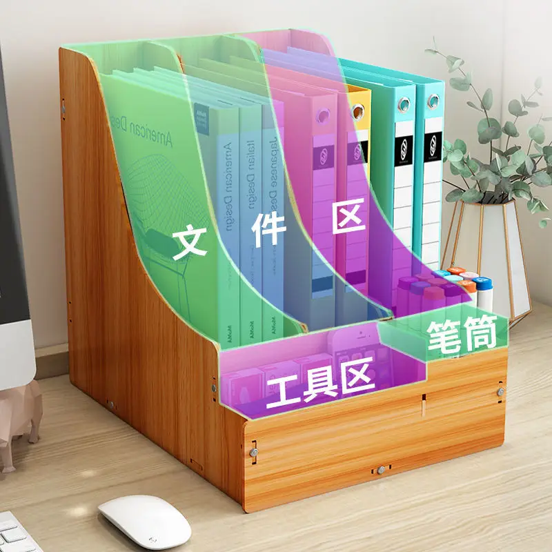 Desktop Multi-function Storage Box Folder Organization, Data Frame, Office Supplies Book Standing