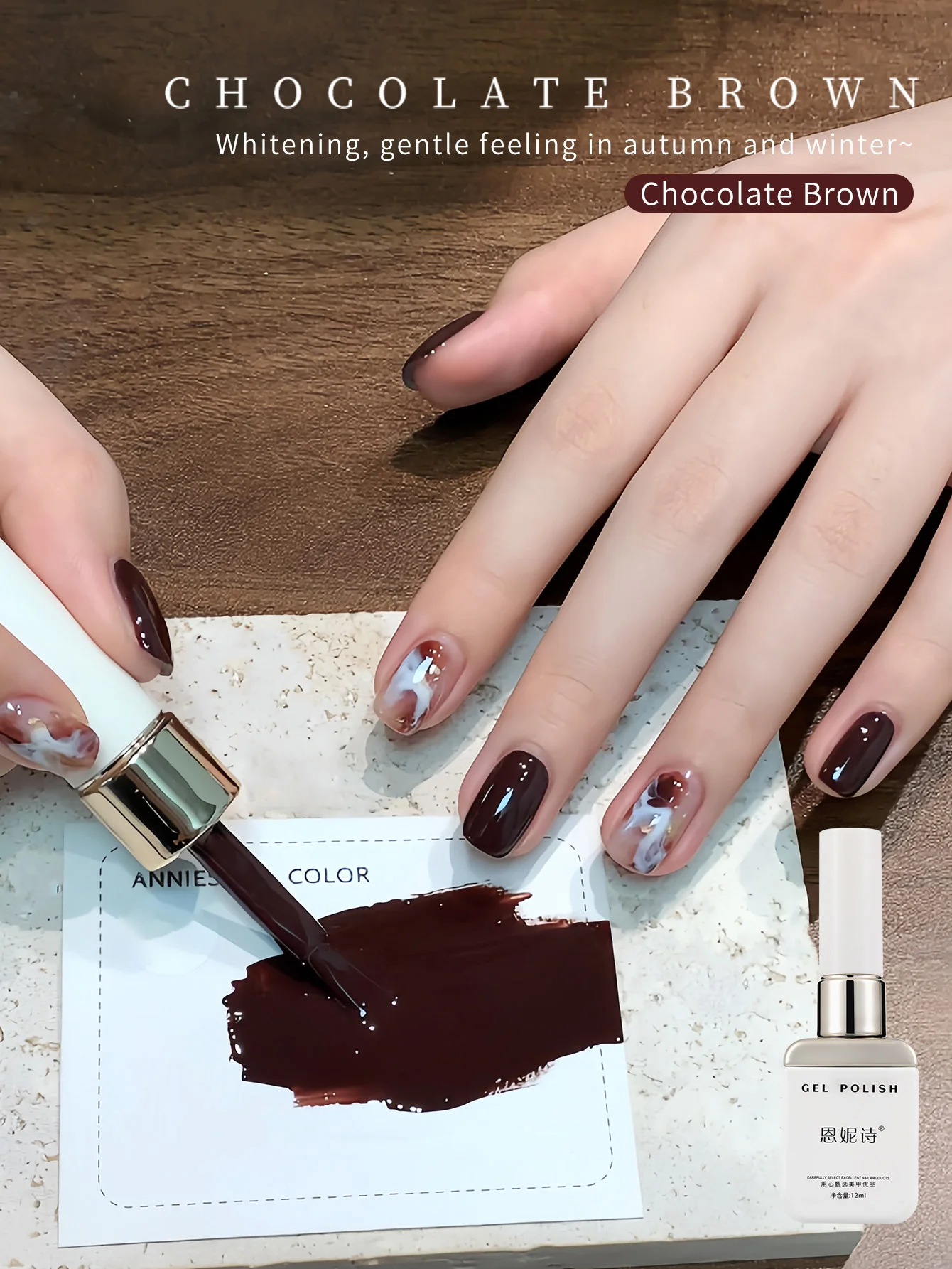12 ml Nude Brown Gel Nagellack Schokoladenfarben Beige Schokoladenkaramell, UV-Heilgel für DIY-Maniküre zu Hause