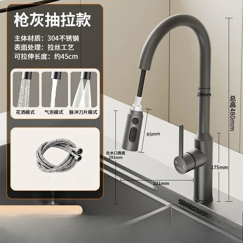 Pull-out faucet, hot and cold universal, rotating sink faucet