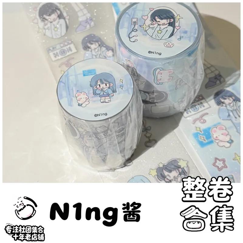 N1ng DIY Notebook Decoration Sticker Roll Washi Pet Tape for Scrapbooking & Craft Project