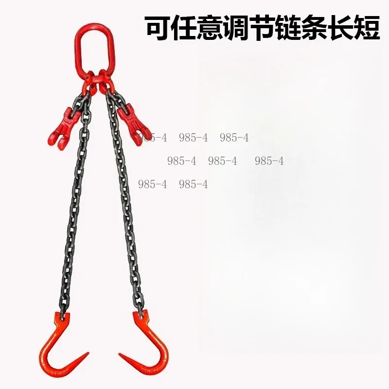 Adjustable Length Combination Rigging With Double Leg Lifting Chain Hook