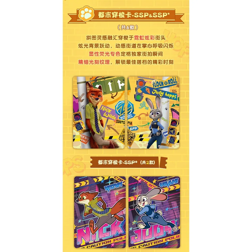 Tarjeta de colección Shining Soul genuina Zootopia, bonita versión Q, tarjeta de personaje, estrella de dibujos animados favorita para fanáticos, regalo periférico creativo