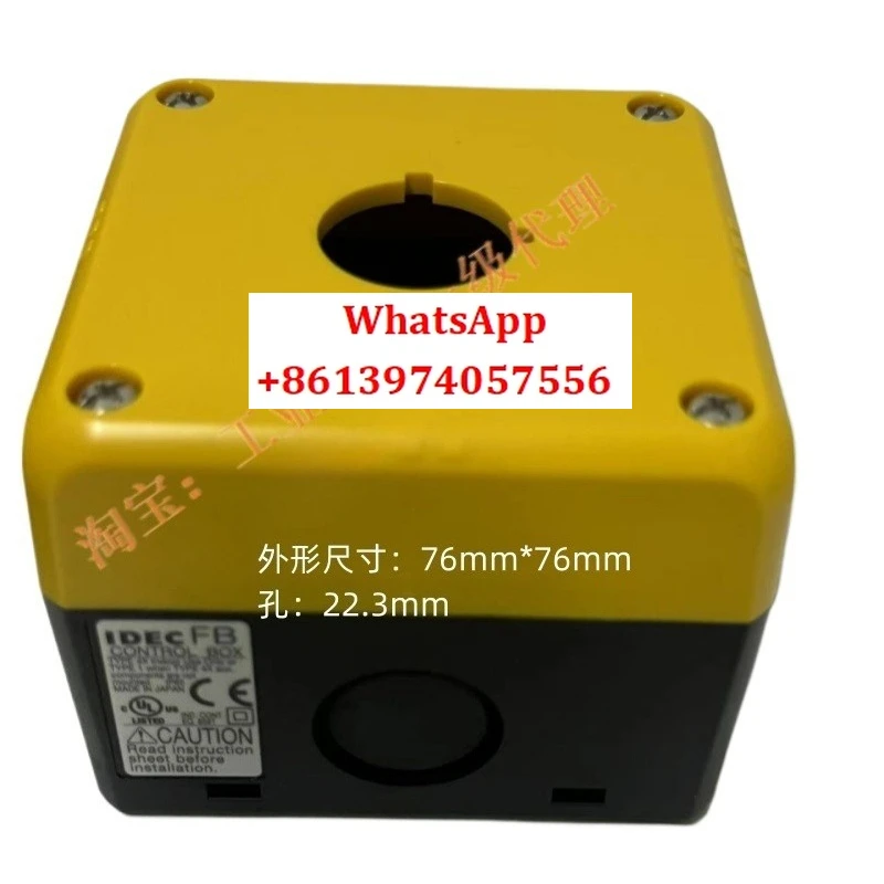 Applicable to IDEC and Izumi button box FB1W-111Y FB2W-211Z FB3W-512Z with multiple specifications to choose from