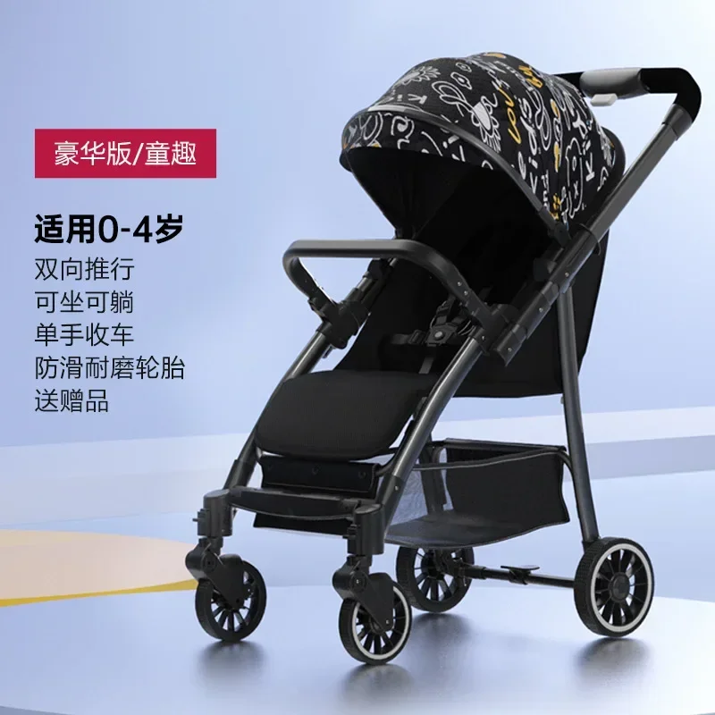 Baby Stroller Can Sit Lie Down Fold Lightweight Foldable High Landscape Newborn Stroller Great Tool for Baby Walking