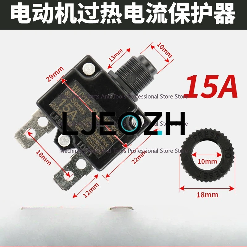 Motor Overload Protector 88 Series Overcurrent Protector Air Pump Overload Switch Air Compressor Equipment Circuit Breaker