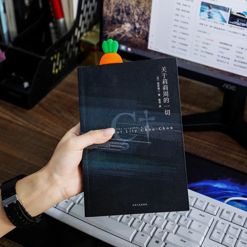 Creative Cute Silicone Carrot Bookmark Literary Cartoon Students Reading Bookmarks