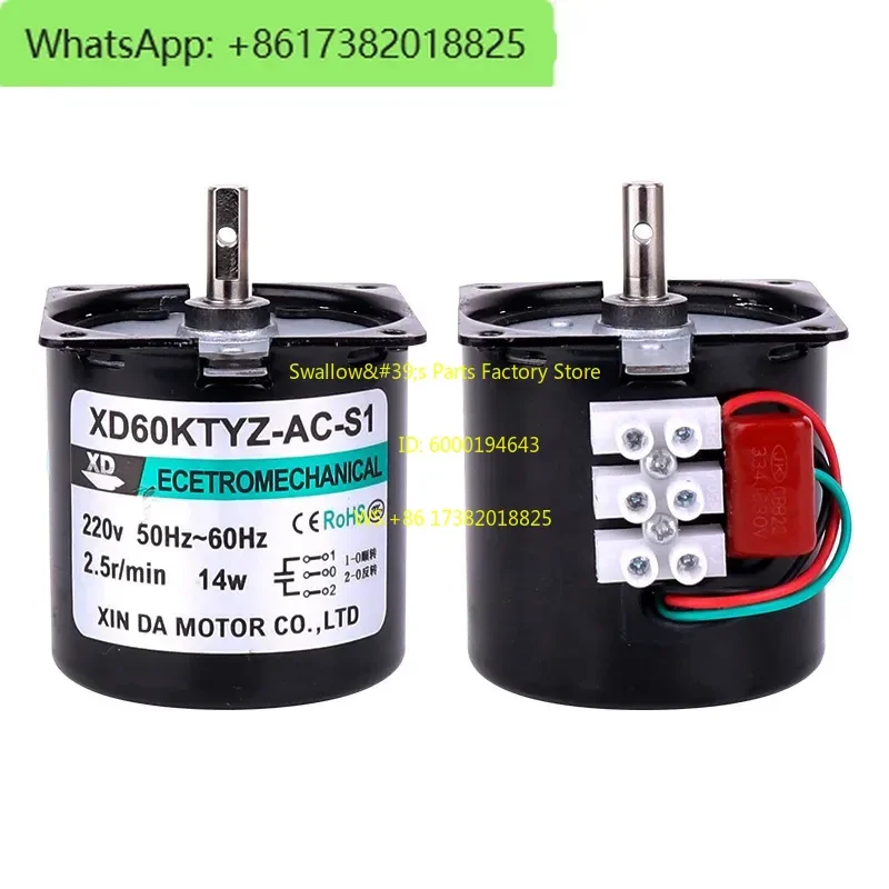 Permanent magnet synchronous motor 60ktyz/68ktyz center axis 7mm small gear reduction motor motor