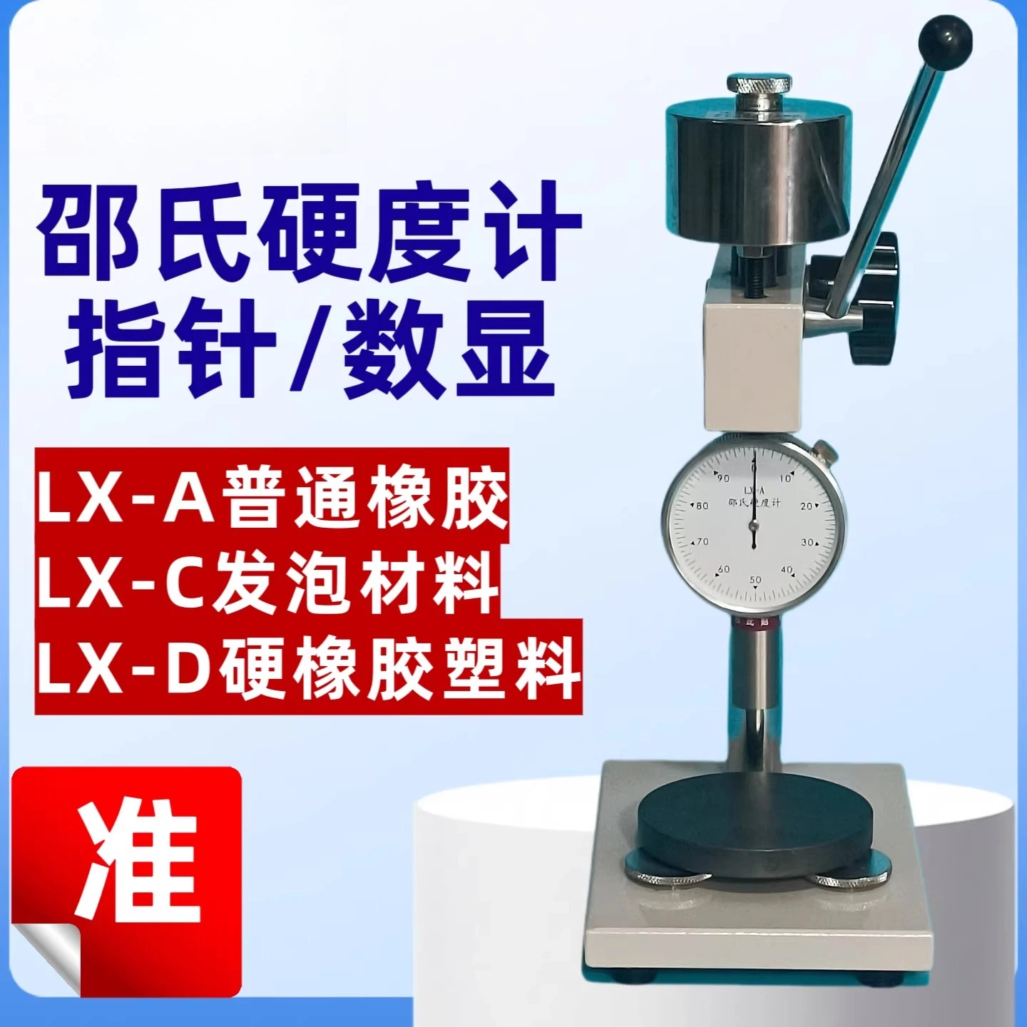 Rubber Silicone Sho…