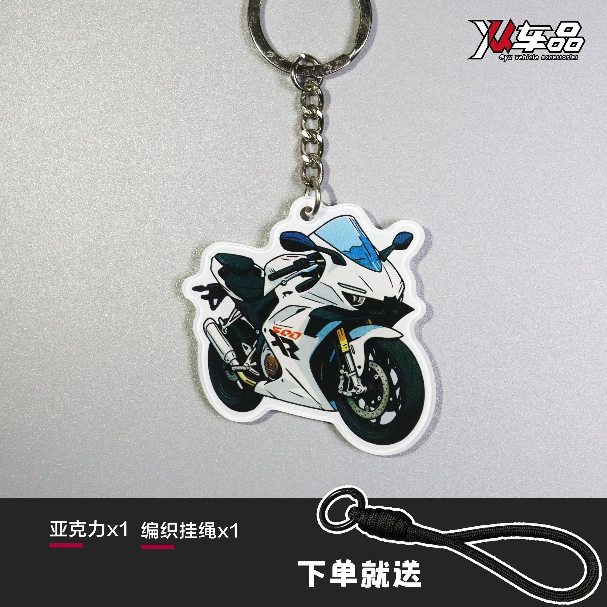 

Motorbike Modified Embroidery Keychain National Flag Acrylic Long Strip Motorcycle Anti-Lost Fashion Pendant Hot New Arrival