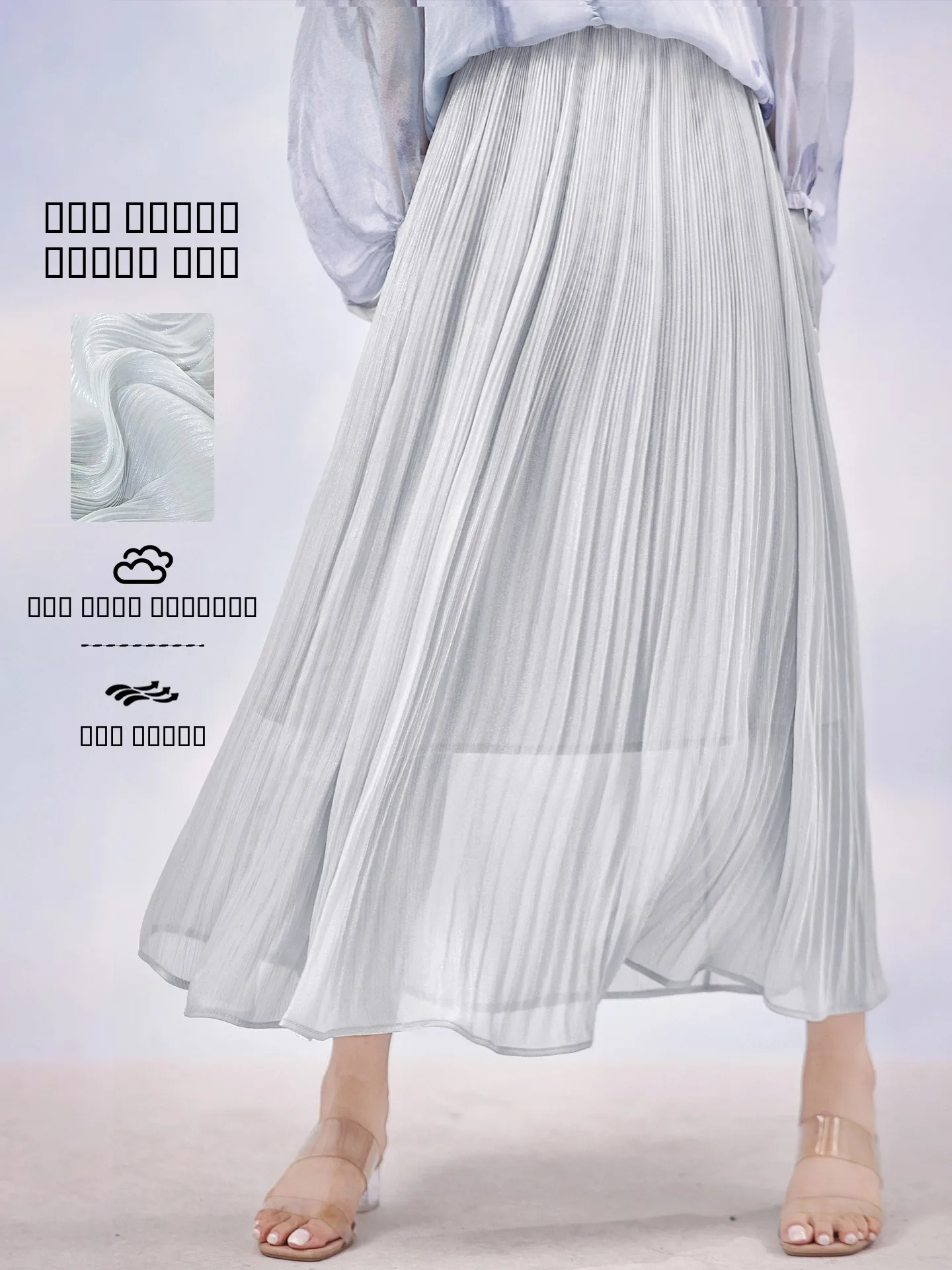 

Silver Moonlight A-Line Skirt Elastic Waist Pleated iny Tead Ci Commute Ladies Polyester Fiber Loose Fit Summer 2025