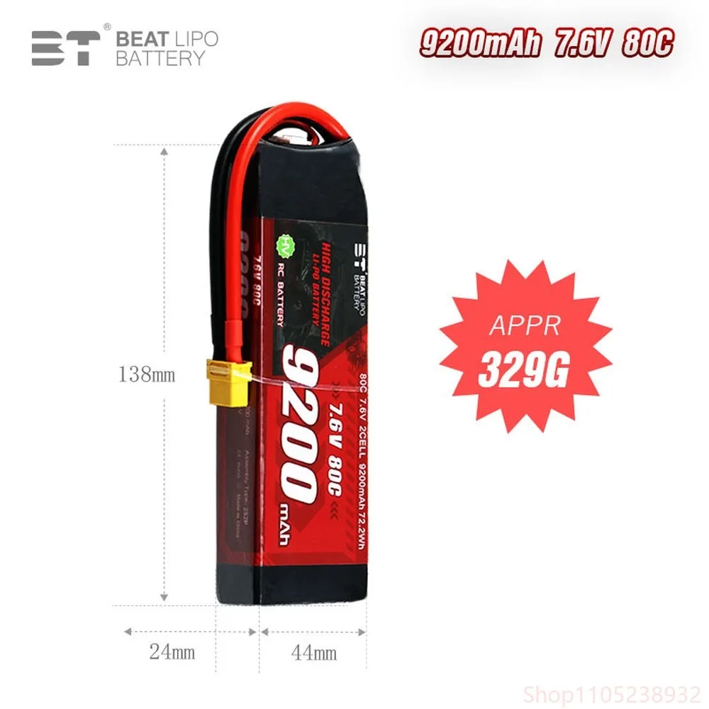 High Capacity 9200mAh 2S 7.6V 80C FPV Drone Battery for RC Car, Long Run Time &