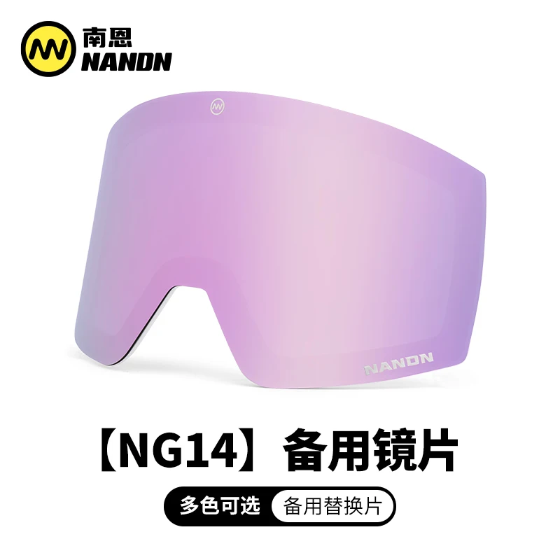 [NG14 Spare Lenses] Nan'en Ski Lens