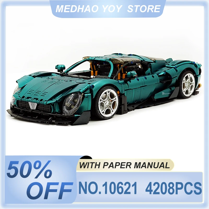 New GULY 10621 High-Tech Super Sports Vechiel Hypercar Model Building Blocks Brick Assembly Puzzle DIY Toys Christmas Gifts Kids