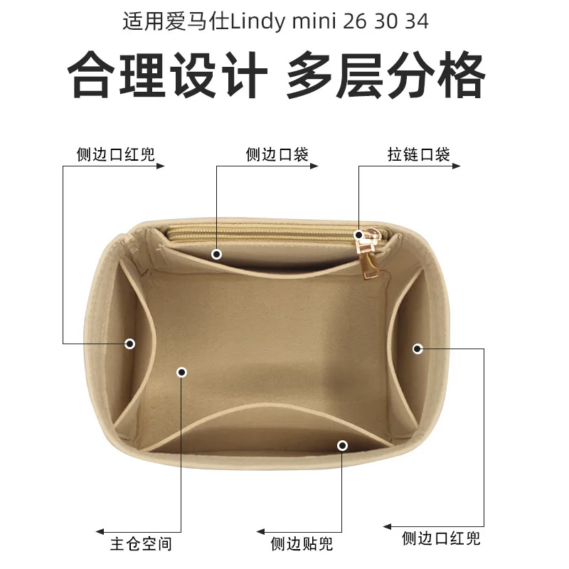 For H lindy 26 30 34 Felt Cloth Insert Bag Organizer Makeup Handbag Organizer Travel Inner Purse Portable Cosmetic Bags