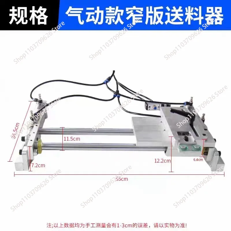 Automatic edge banding machine narrow plate auxiliary narrow edge feeder device woodworking machinery accessories