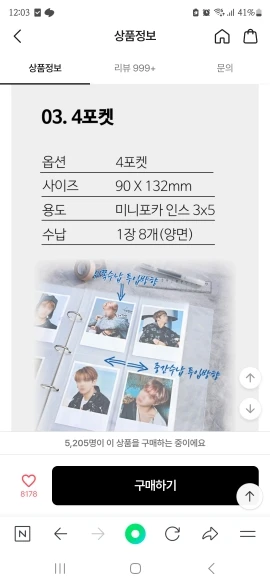 구매후기