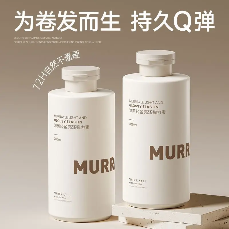 Perm Curl Cream for Damaged Hair Volumize Moisturize Long Lasting Bounce Frizz Free Natural Elasticity