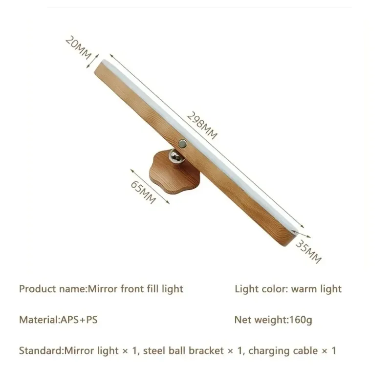 Wooden LED Night Light Mirror Front Fill Light Portable Rechargeable Magnetic Wall Lamp For Bedroom Bedside Lamp Touch Switch