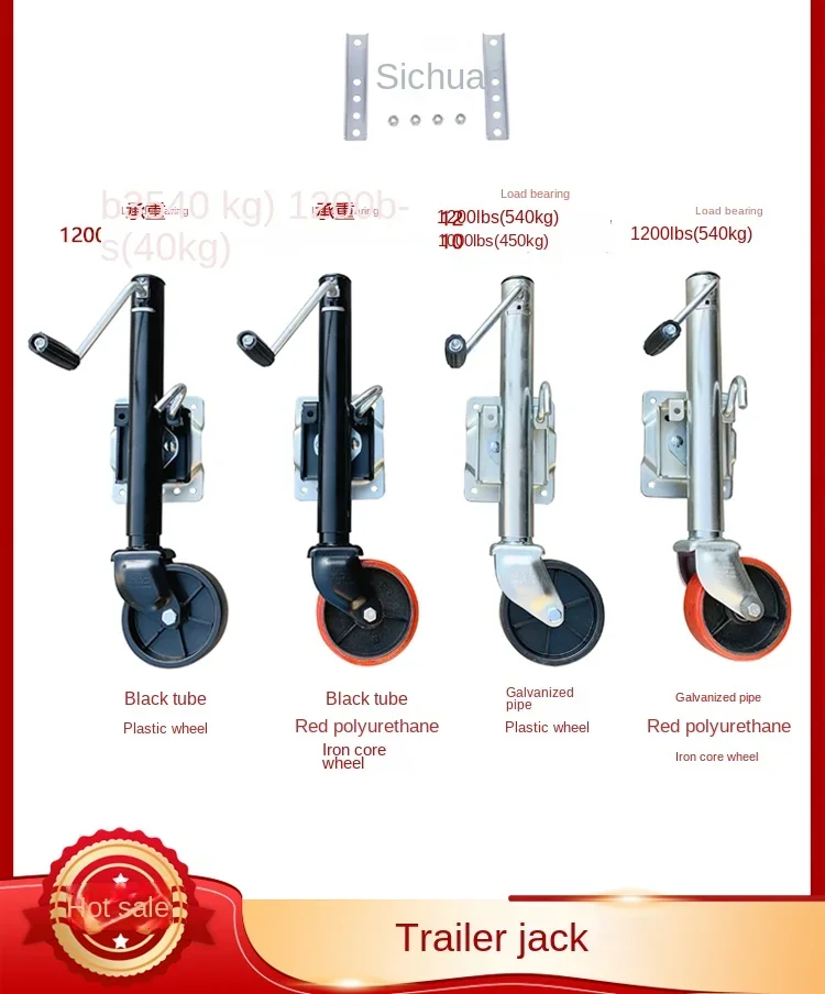 Hand Crank Side Crank Trailer Jack Outrigger Guide Wheel Rider Wheel