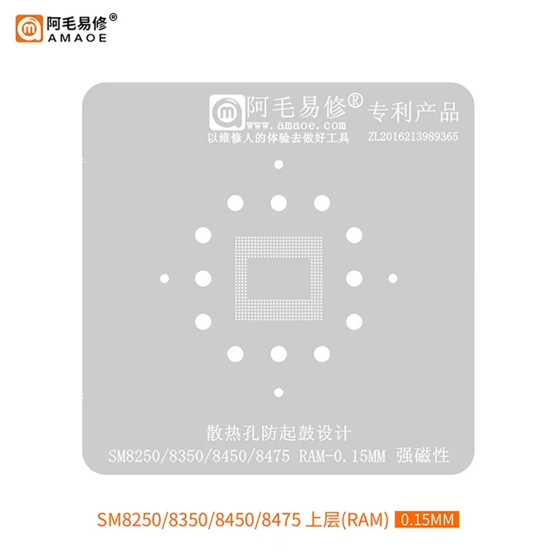 AMAOE SM8250 CPU BGA Reballing 865 U10 U11 Poco X3 Pro SDM8150 Chip Planting Tin Platform Repair Tools Stencil For Snapdragon